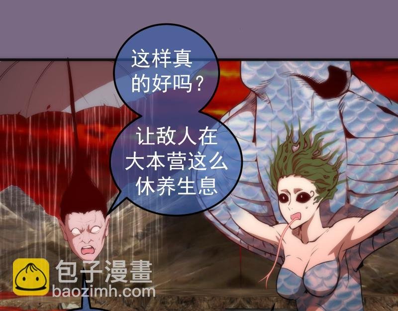 第207话 深入敌后
