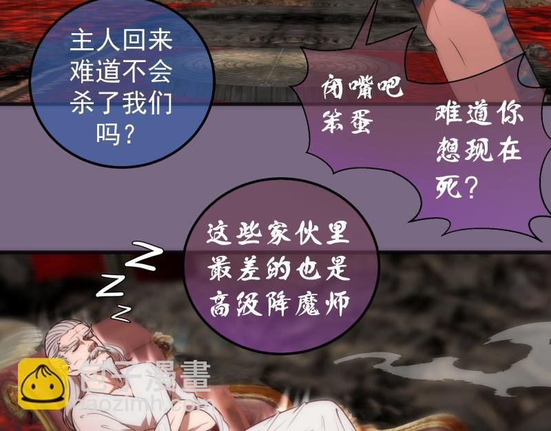 第207话 深入敌后