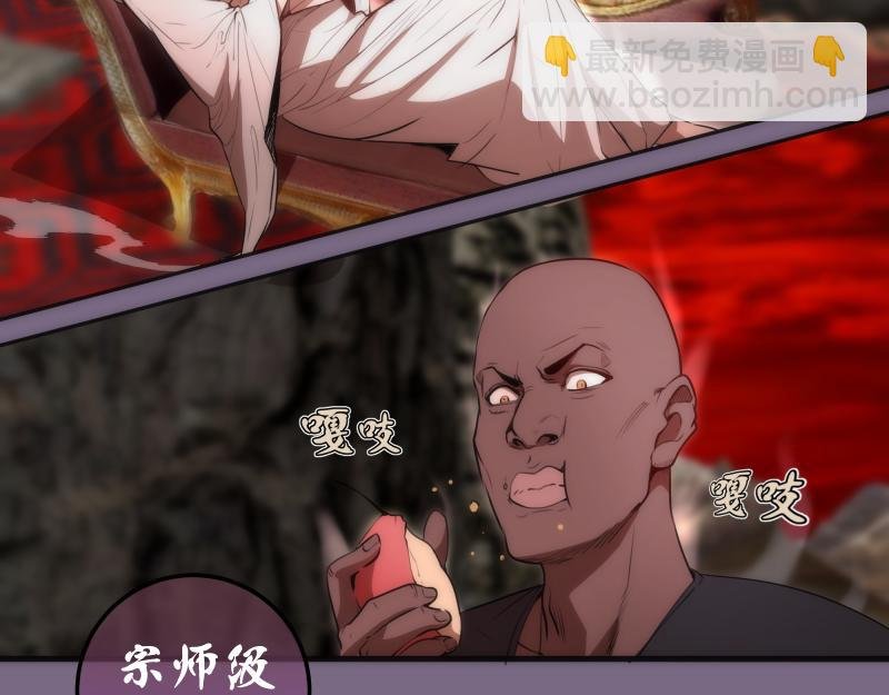 第207话 深入敌后