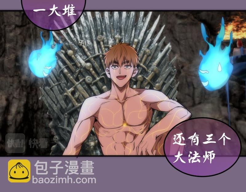 第207话 深入敌后