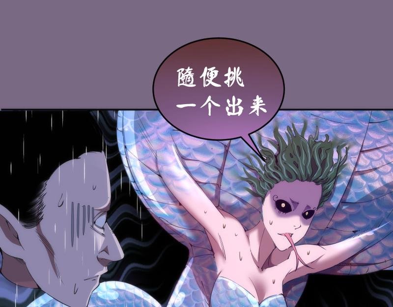 第207话 深入敌后