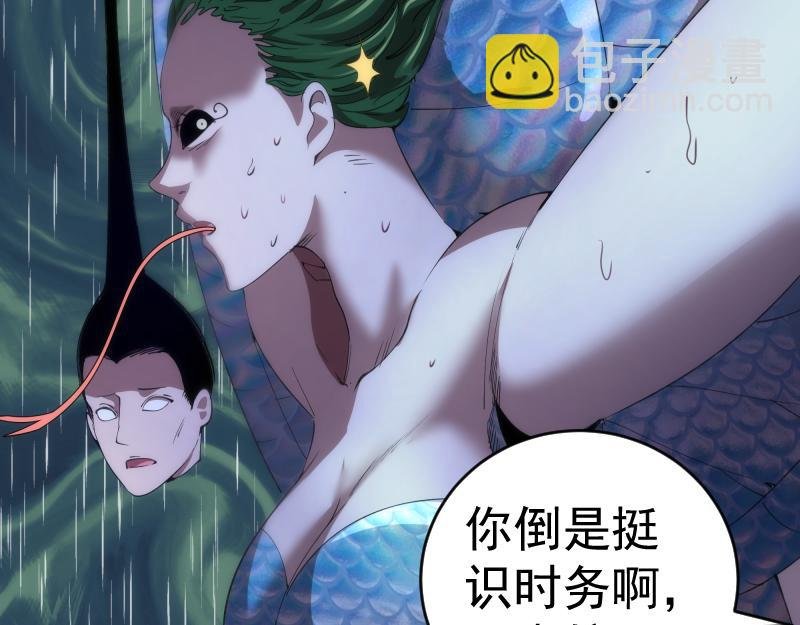 第207话 深入敌后