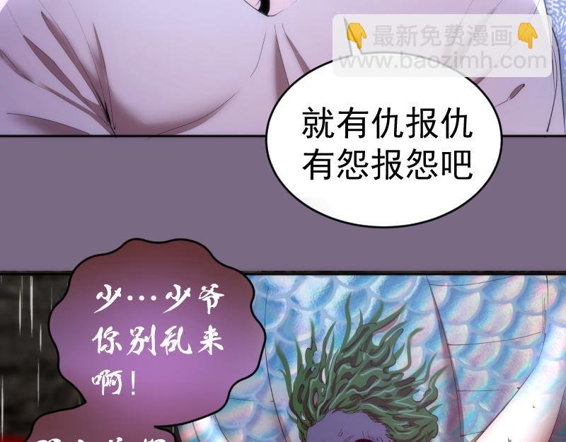 第207话 深入敌后