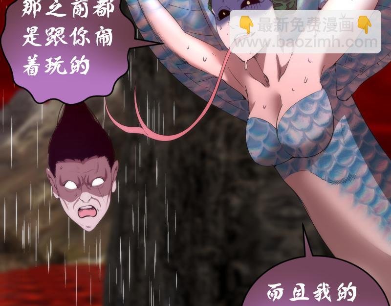 第207话 深入敌后