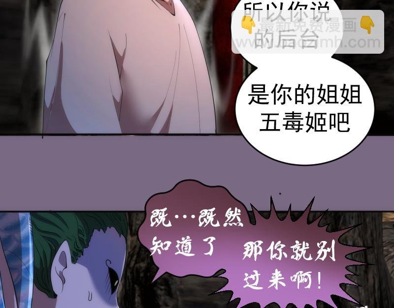 第207话 深入敌后