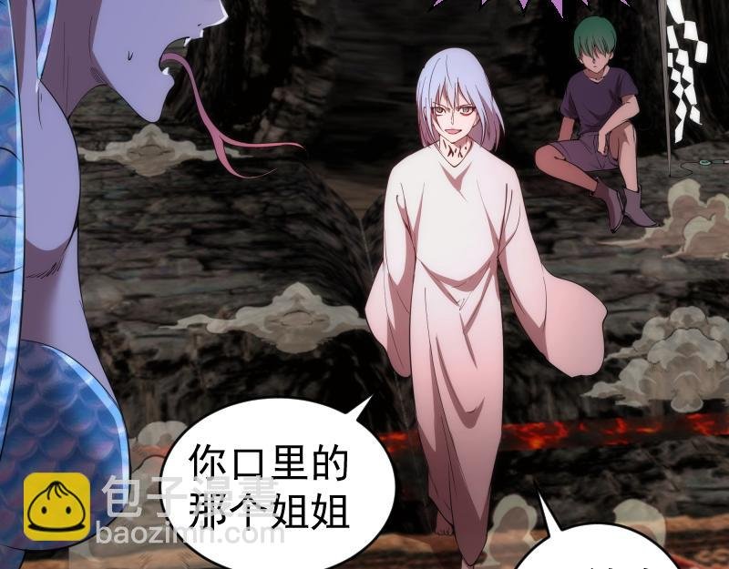 第207话 深入敌后