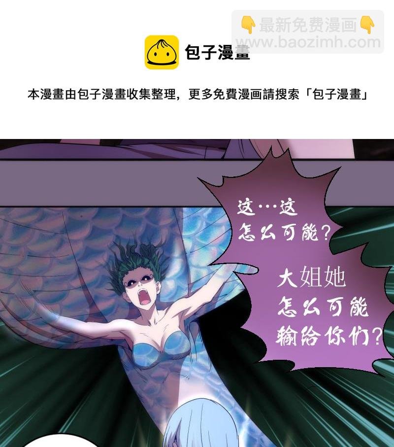 第207话 深入敌后
