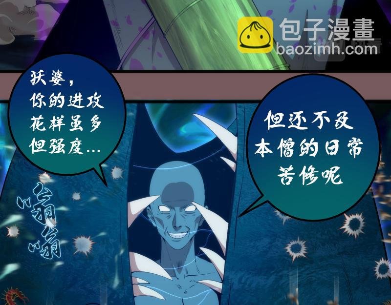 第209话 何教主
