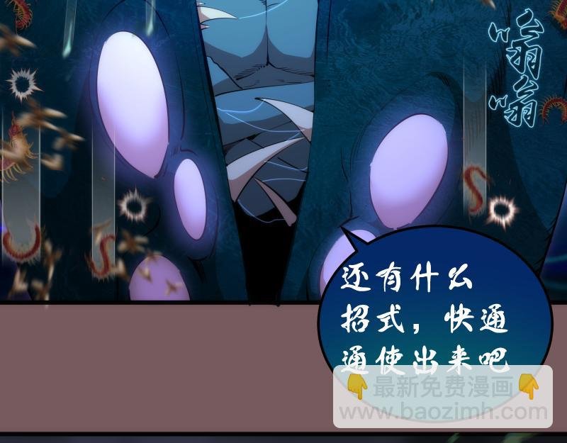 第209话 何教主