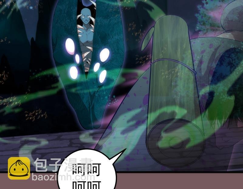 第209话 何教主