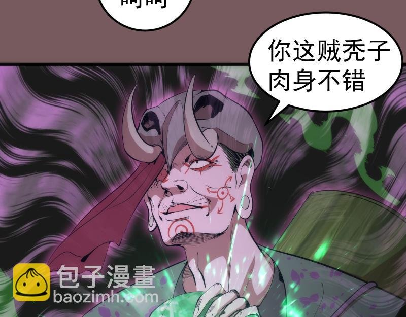 第209话 何教主
