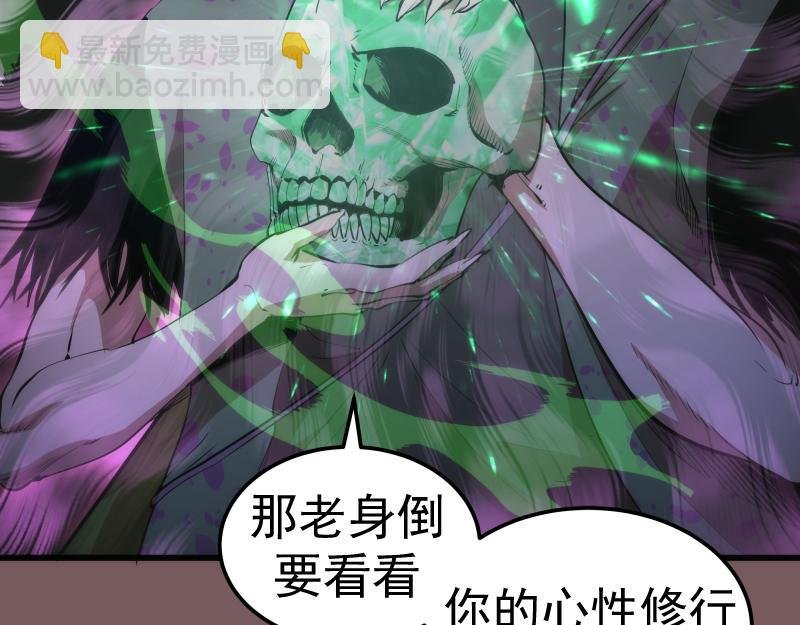 第209话 何教主