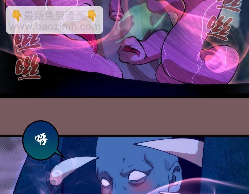 第209话 何教主