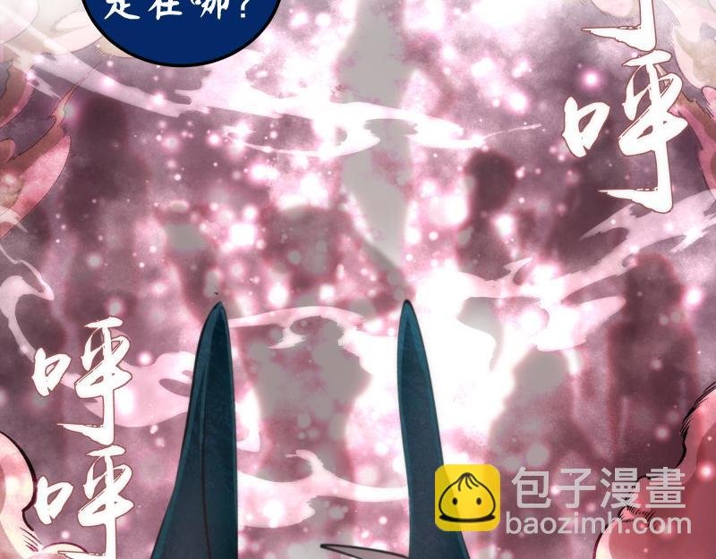 第209话 何教主