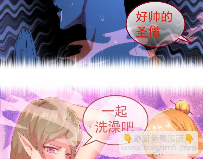 第209话 何教主