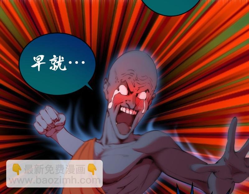第209话 何教主