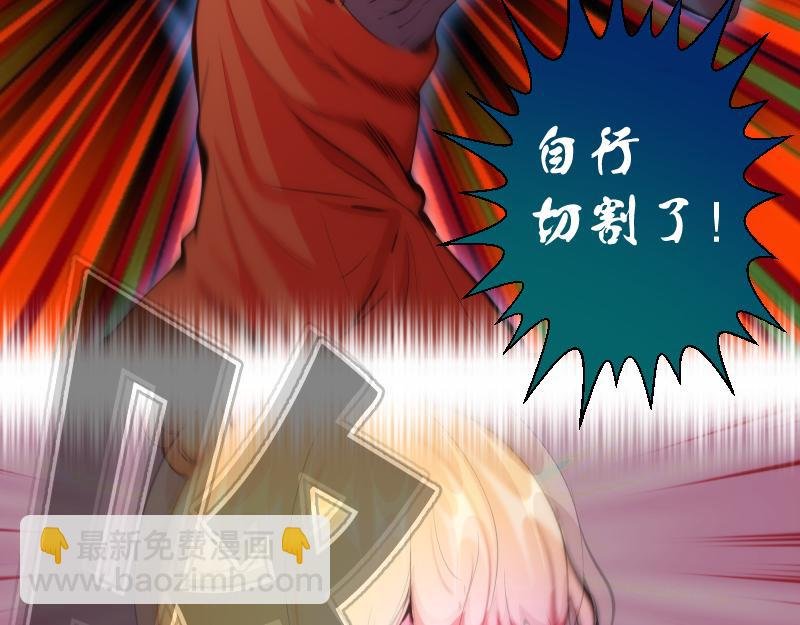 第209话 何教主