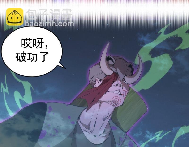 第209话 何教主