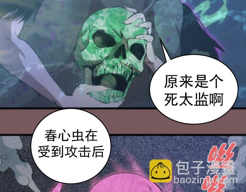 第209话 何教主