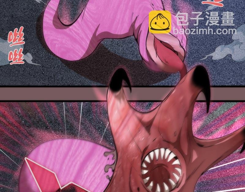 第209话 何教主