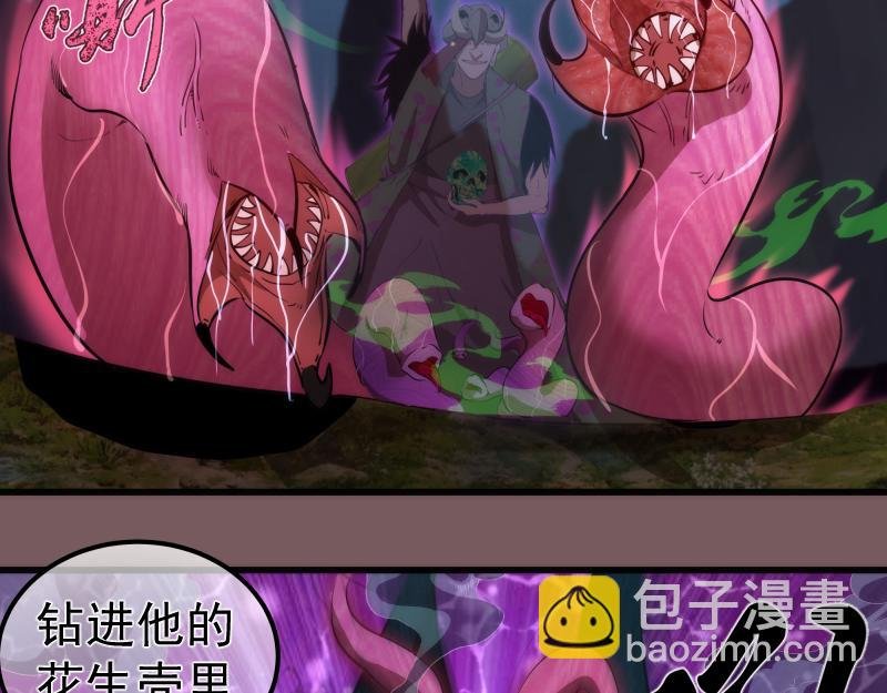 第209话 何教主