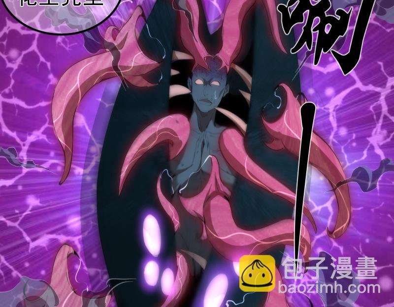 第209话 何教主