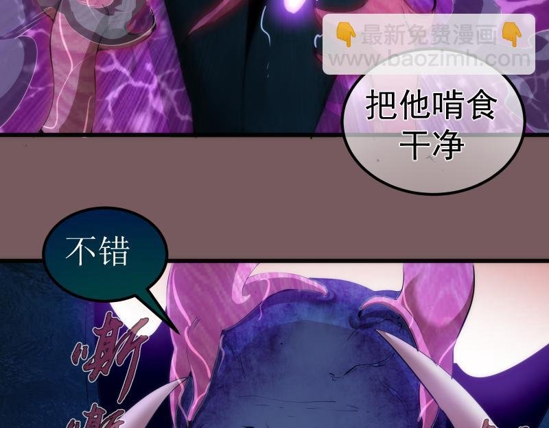 第209话 何教主