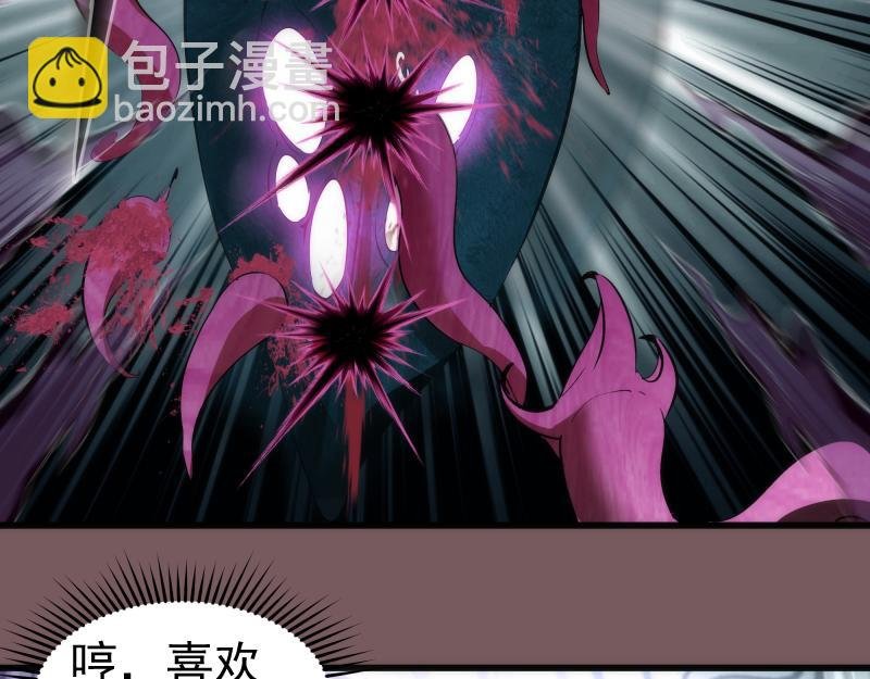 第209话 何教主