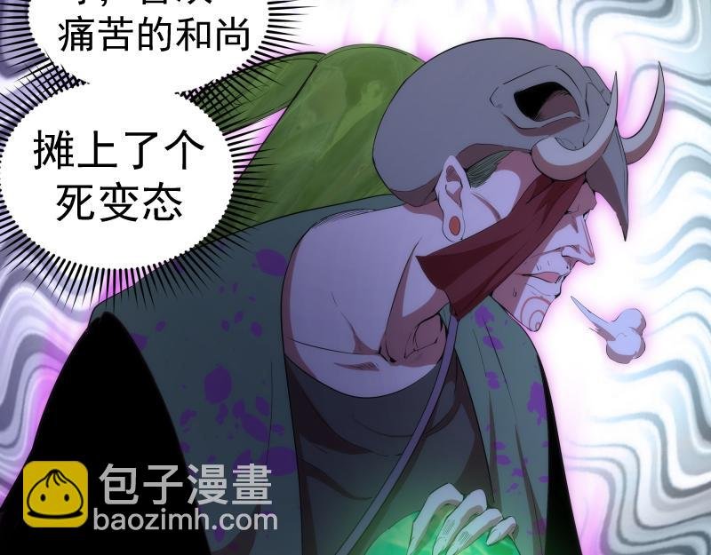 第209话 何教主