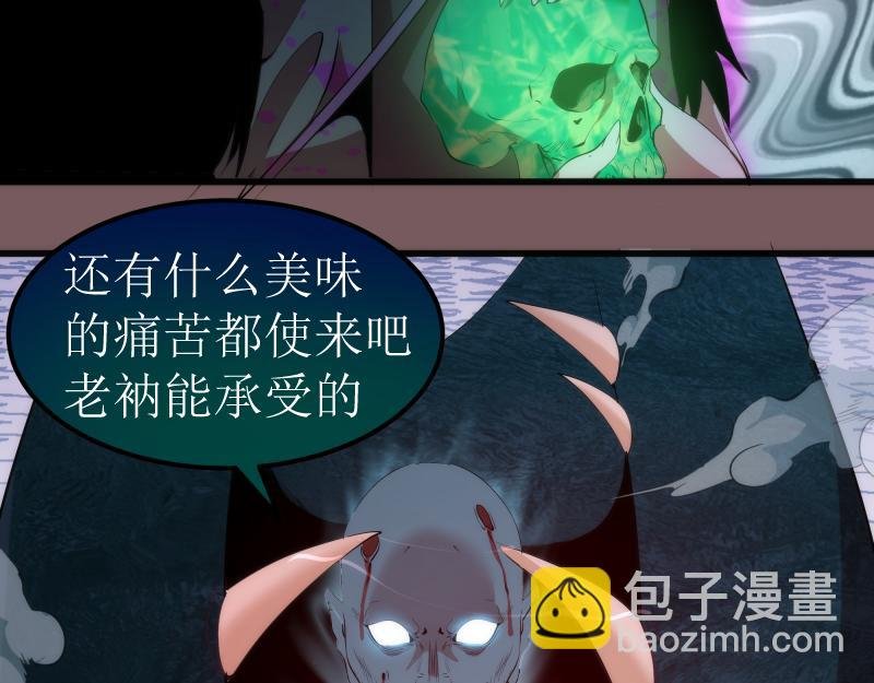 第209话 何教主