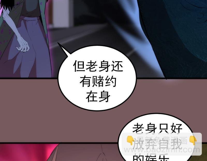 第209话 何教主