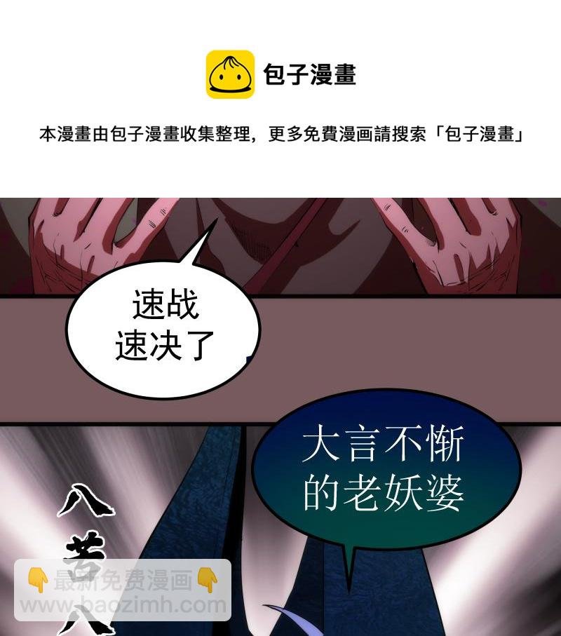 第209话 何教主