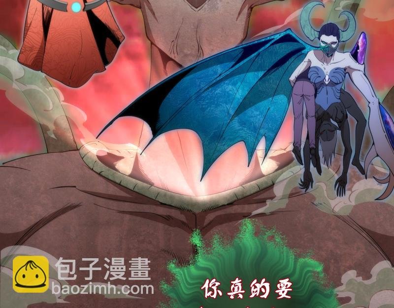 210话 翡翠终极态