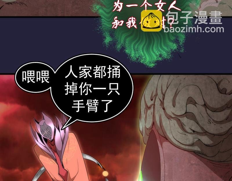 210话 翡翠终极态