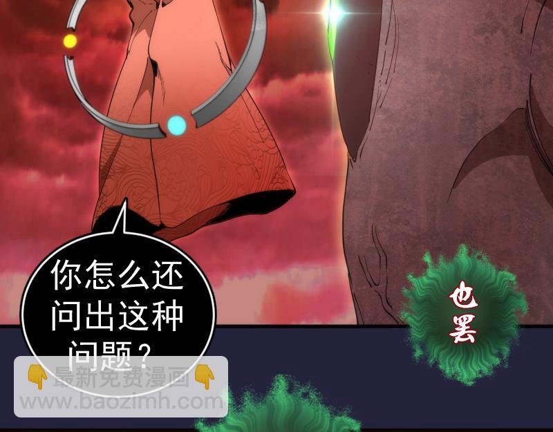 210话 翡翠终极态