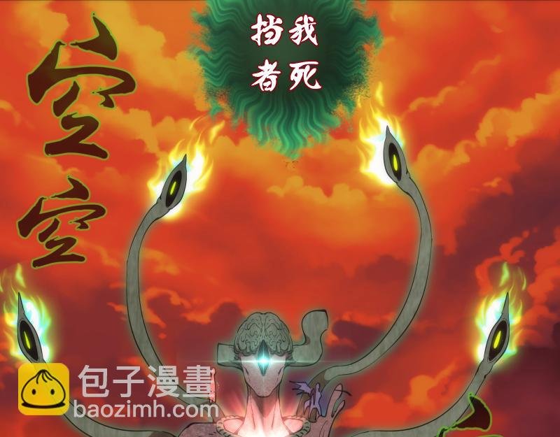 210话 翡翠终极态