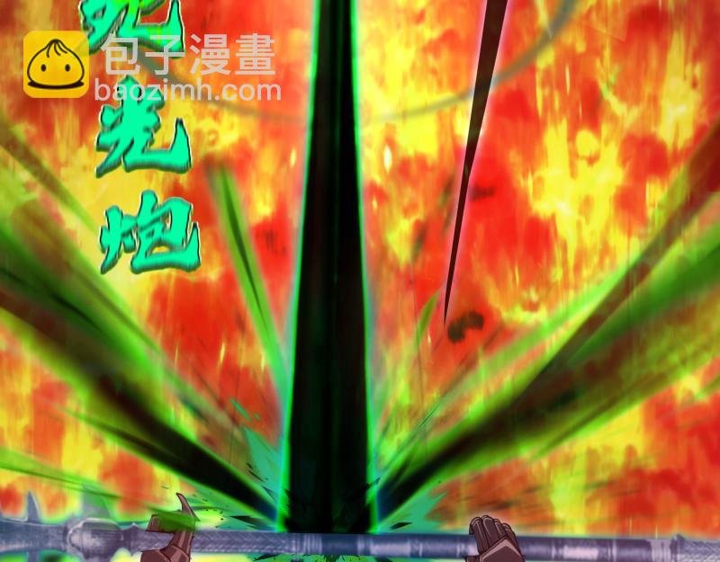 210话 翡翠终极态