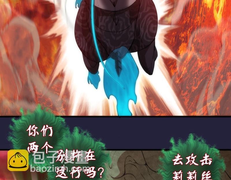 210话 翡翠终极态
