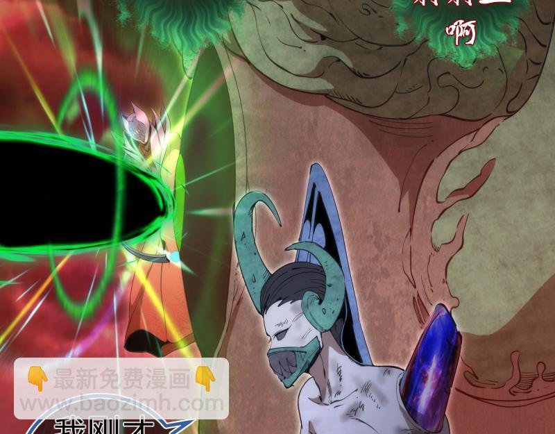 210话 翡翠终极态