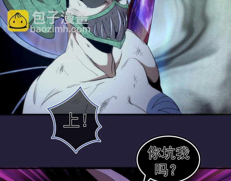 210话 翡翠终极态