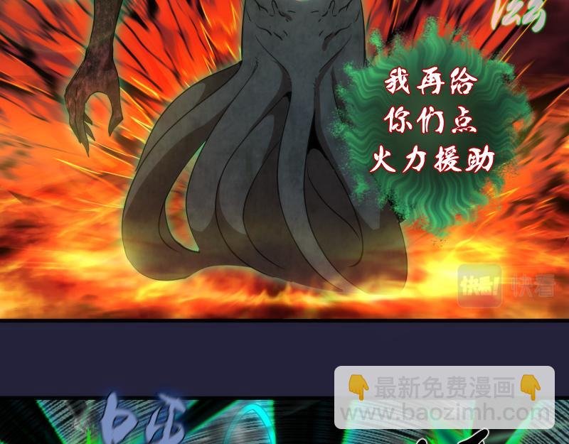210话 翡翠终极态