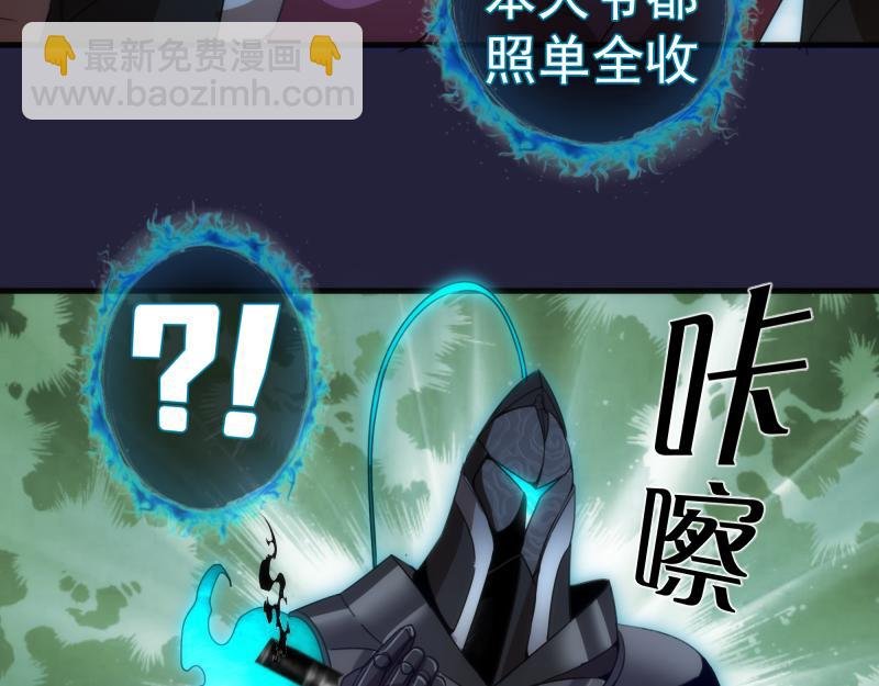 210话 翡翠终极态