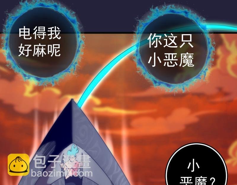 210话 翡翠终极态