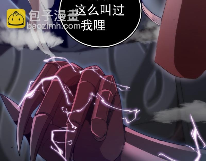 210话 翡翠终极态