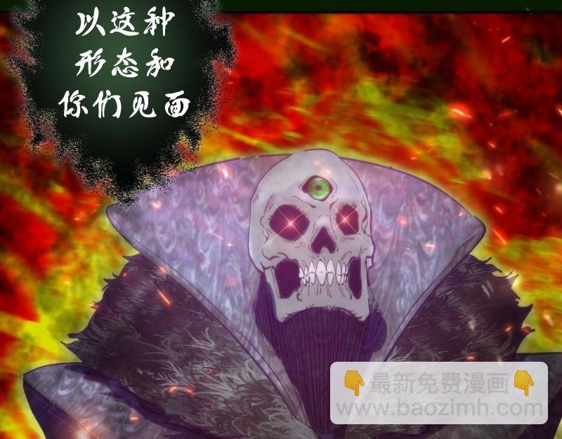 第211话 碾压之势