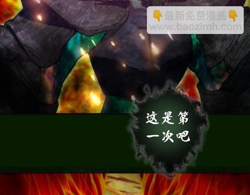 第211话 碾压之势