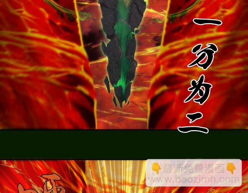 第211话 碾压之势