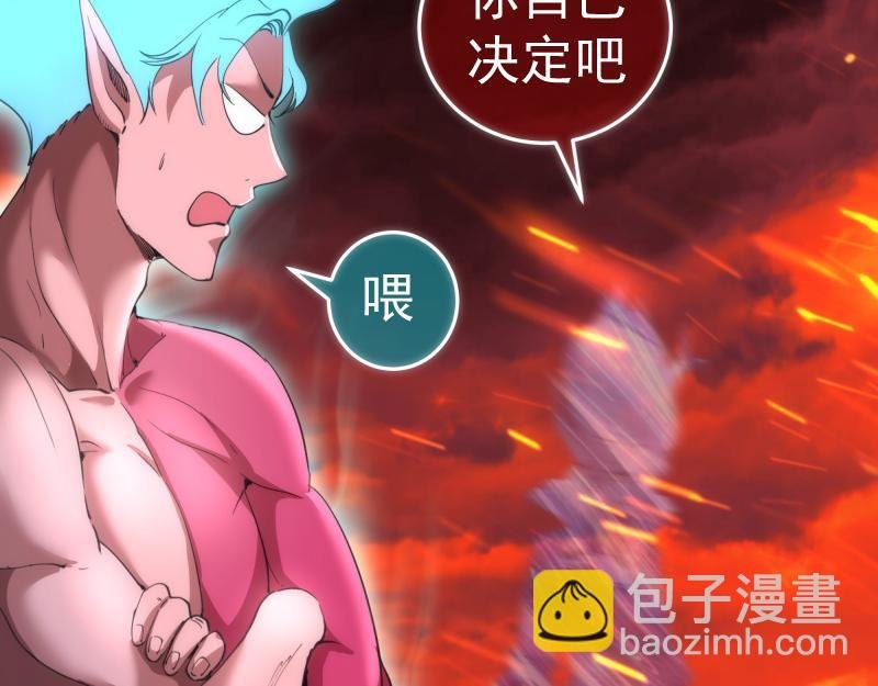 第211话 碾压之势