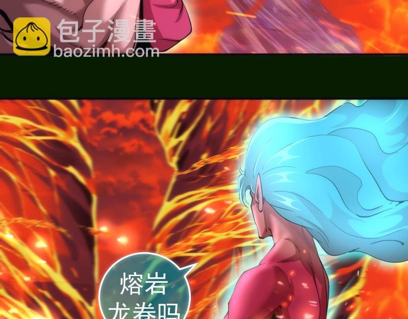 第211话 碾压之势