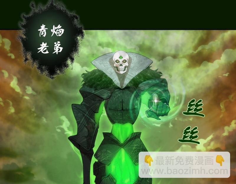 第211话 碾压之势